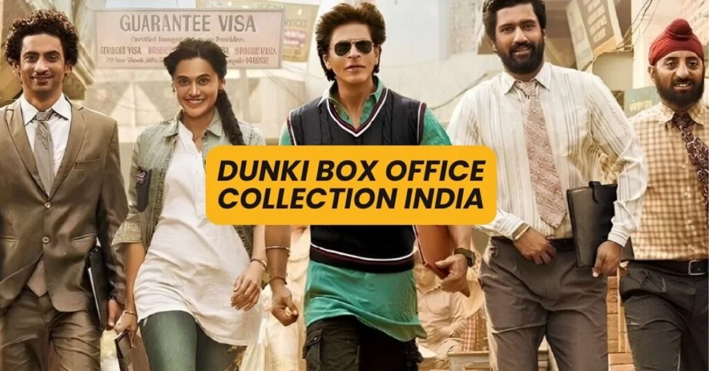 dunky box office