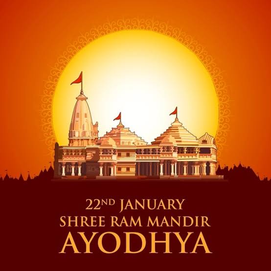 SHRI RAM MANDIR AYODHYA